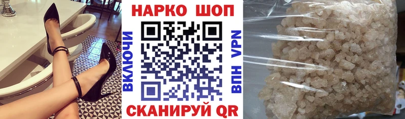 Гашиш Лянтор