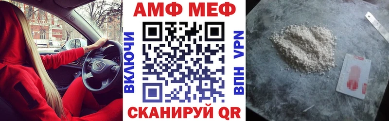 купить наркотики сайты  Лянтор  Амфетамин 98% 
