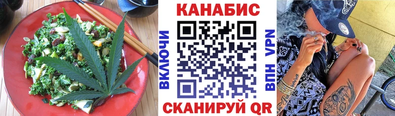 Cannafood конопля  MEGA зеркало  Лянтор  купить наркотики сайты 