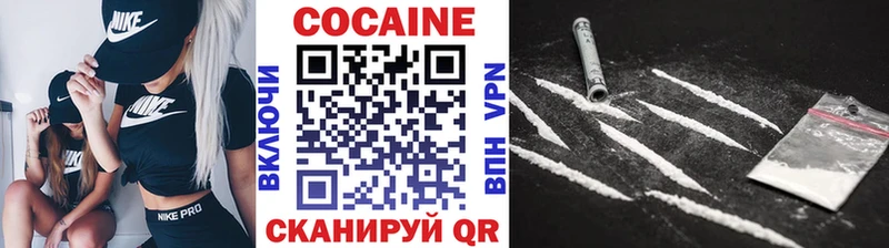 купить наркоту  Лянтор  Кокаин VHQ 