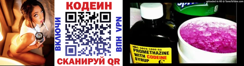 купить наркоту  Лянтор  Кодеин Purple Drank 