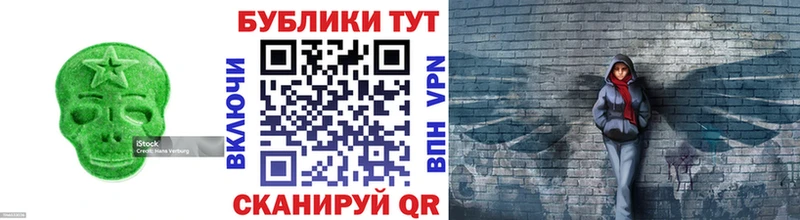 Ecstasy 280 MDMA  Лянтор 