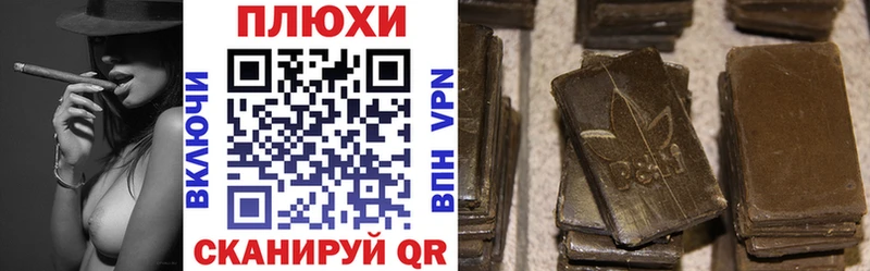 ГАШИШ гарик omg как зайти Лянтор