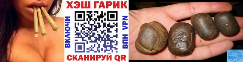 ГАШИШ hashish Лянтор
