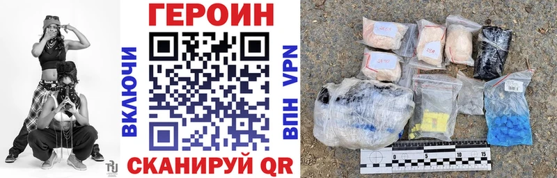 ГЕРОИН афганец  Лянтор 