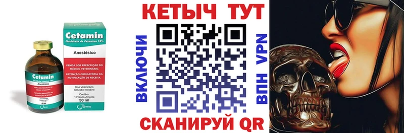 Кетамин VHQ  дарнет шоп  KRAKEN как войти  Лянтор 