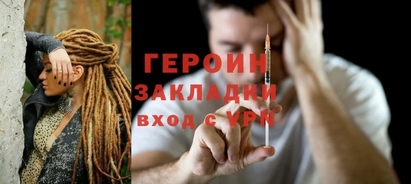 гидропоника Аркадак