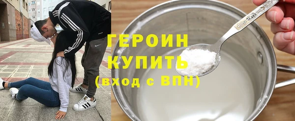 гидропоника Аркадак