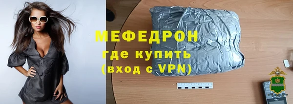 СК Армянск