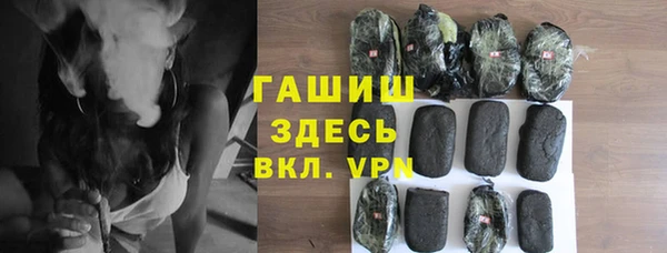 гидропоника Арсеньев