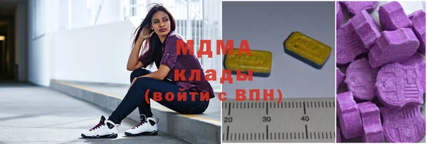 СК Армянск