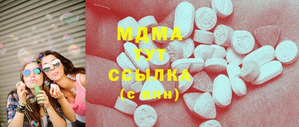 гидропоника Аркадак