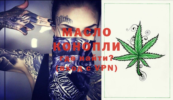 гидропоника Аркадак