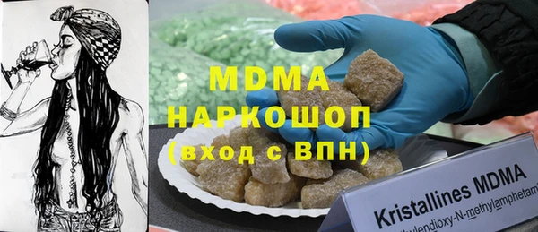 СК Армянск