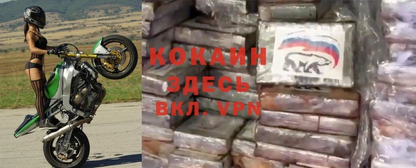 гидропоника Аркадак