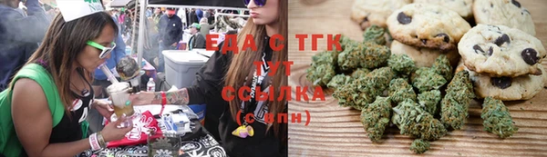 гидропоника Аркадак