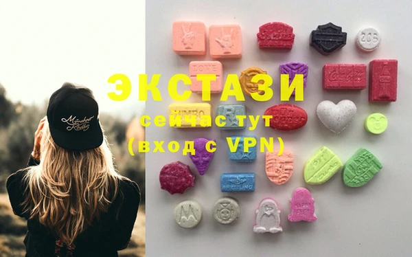 гидропоника Аркадак