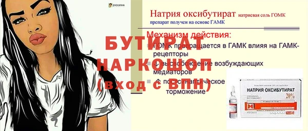 СК Армянск