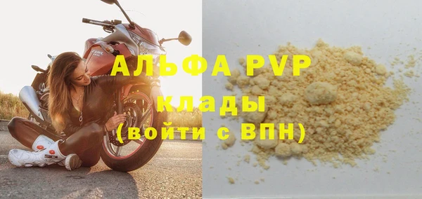 СК Армянск