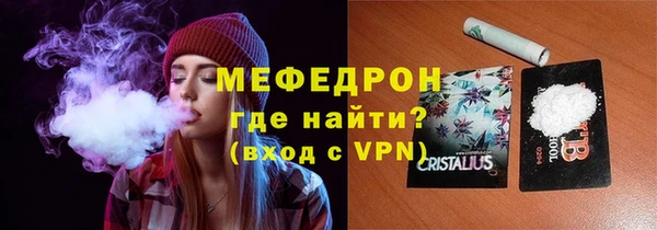 СК Армянск