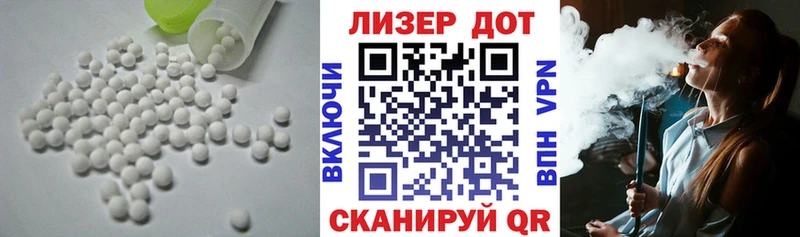 Лсд 25 экстази ecstasy  цена наркотик  Лянтор 