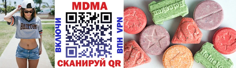 МДМА crystal  Лянтор 