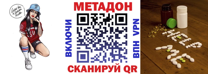 KRAKEN ССЫЛКА  Лянтор  МЕТАДОН methadone 