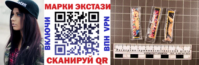 Наркотические марки 1500мкг  Лянтор 