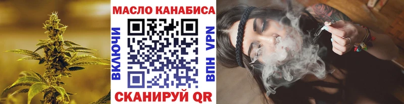 ТГК вейп kraken ссылки Лянтор где купить